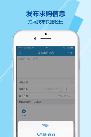 云布 screenshot 2