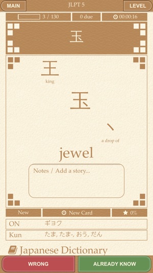 Scribe Origins - Learn Kanji & Hanzi of 