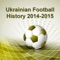 «Ukrainian Football History 2014-2015» - is an application about Ukrainian Football – Season 2014-2015