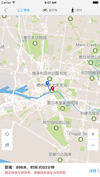 墨尔本中文离线地图