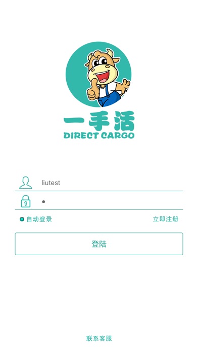 【图】一手活(截图1) 【图】一手活(截图1)
