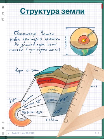 Скриншот из Notes HD Lite: Notes, Drawings