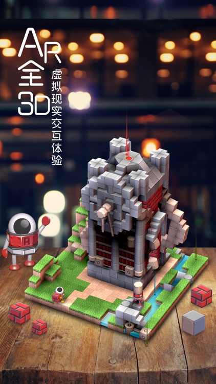 机械迷宫 (Mekorama)