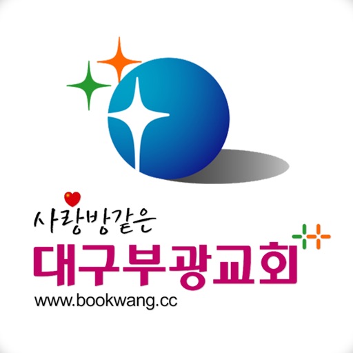 대구부광교회 icon