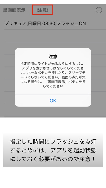 Ledタイマー By Shumpei Watanabe