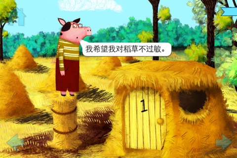 The Three Little Pigs by Nosy Crow screenshot 2