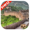 VR Visit Wall of China 3D Views Pro