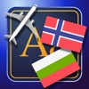 Trav Bulgarian-Norwegian Dictionary-Phrasebook