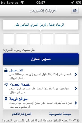 Amex Saudi Arabia App screenshot 3