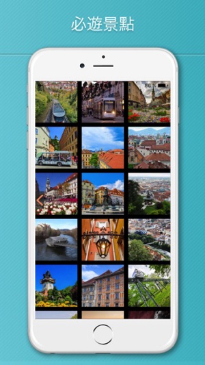 格拉茨旅游攻略、奥地利(圖4)-速報App