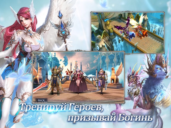 Goddess: Primal Chaos-Россия для iPad