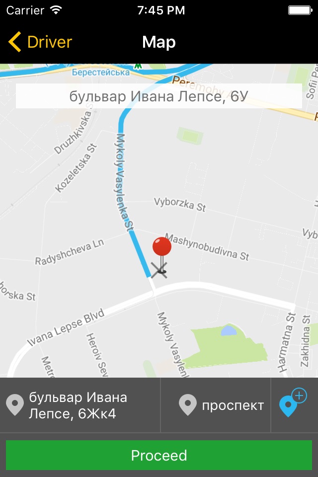 GoApp share your ride screenshot 2