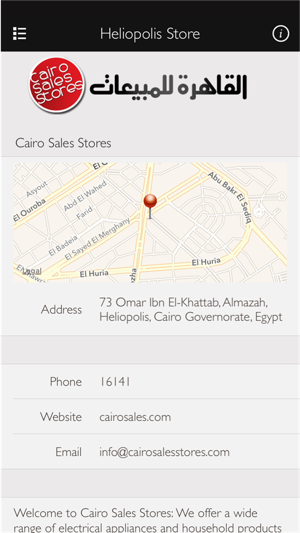 Cairo Sales(圖3)-速報App