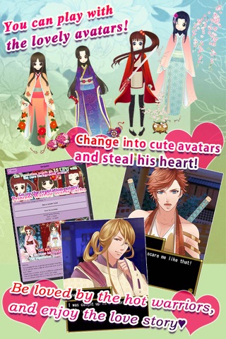 Love Legend of Sengoku【Free dating game】 screenshot 4