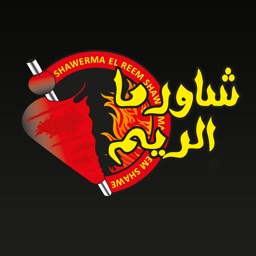 Shawerma ElReem