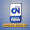 Calcutta News TV