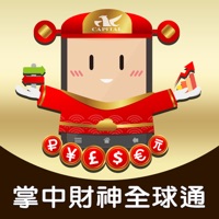 群益證券 掌中財神全球通 For iPad