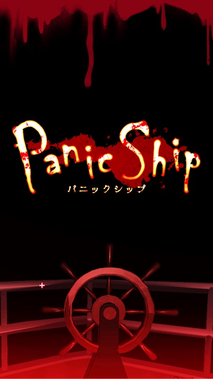 3Dホラーアドベンチャー：Panic Ship screenshot-4