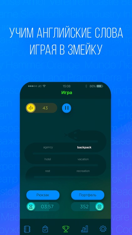 Snake Lang EN Английский словарь, игра змейка,free screenshot-0
