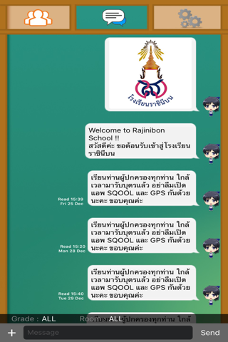 Rajinibon Connect screenshot 2