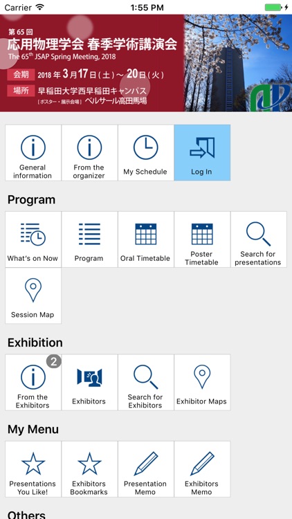 65th JSAP Spring Meeting 2018