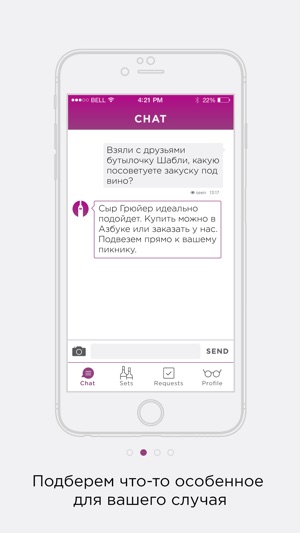 Wine Chat 24(圖2)-速報App