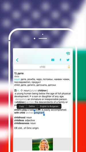 Offline Bulgarian to English Language Dictionary translator (圖4)-速報App