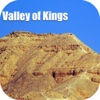 Valley of the Kings - Egypt Tourist Guide