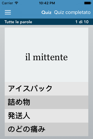 Italian-Japanese AccelaStudy® screenshot 3