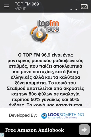TOP FM 969 screenshot 3