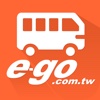 E-GO台灣租車
