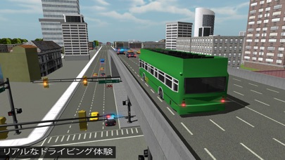 ビッグシティバスドライバーシミュレータ2016：3Dコーチ運転や駐車場スクールゲームのおすすめ画像1