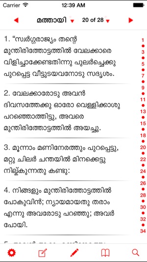 Malayalam-English Bible(圖1)-速報App