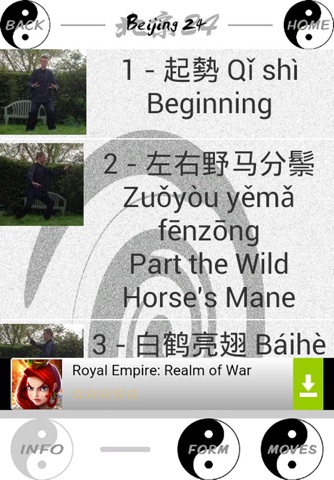 Tai Chi Beijing 24 screenshot 3