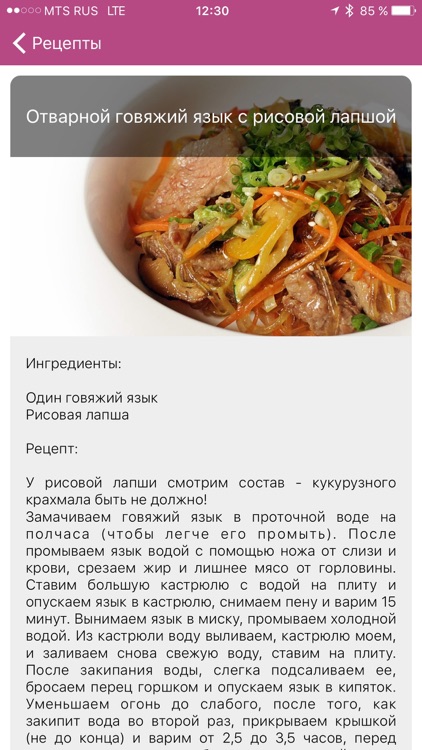 Книга рецептов от Натальи Зубаревой