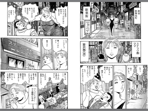 スクリーンショット 2