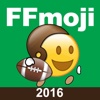 FFmoji 2016 - Your Fantasy Football Emoji Keyboard