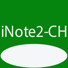 Top 10 Education Apps Like iNote2-CH - Best Alternatives