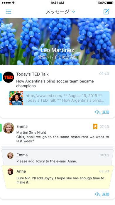 Flow Mail - tames mobile inboxのおすすめ画像1