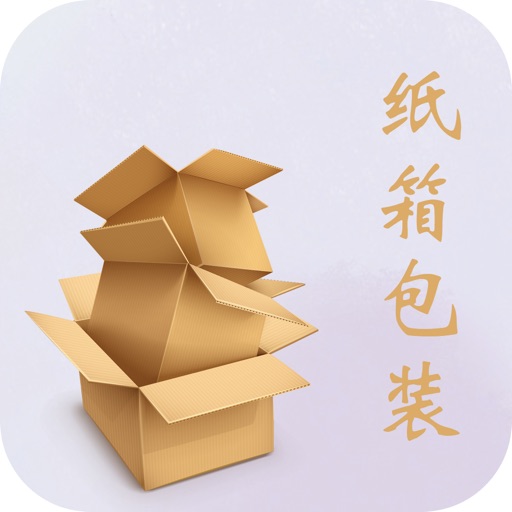 中国纸箱包装交易平台