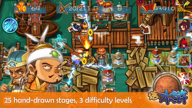 ‎Heroes & Outlaws: An epic tower defence adventure Screenshot
