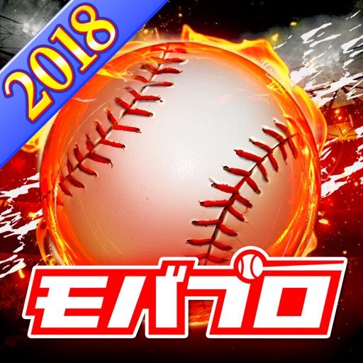 モバプロ2018 プロ野球最強オーダー編成バトル
