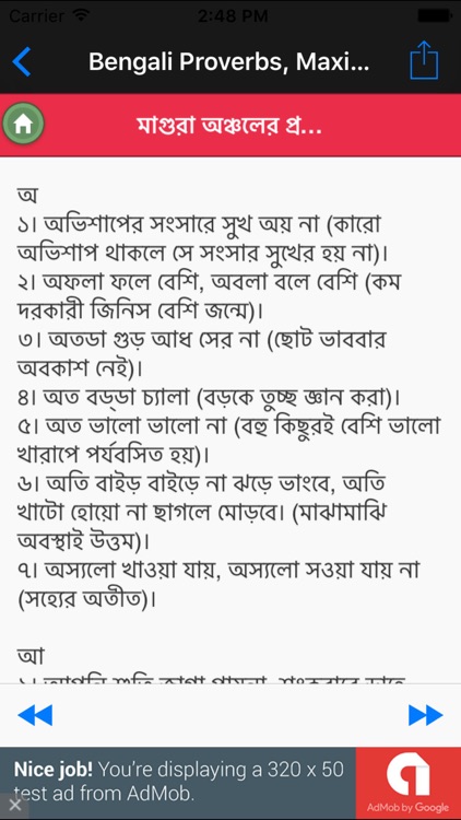 Bengali Proverbs, Maxims And Phrases For All - Used In Bangladesh In ...