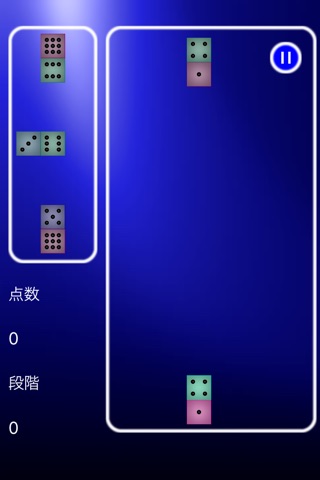 Domino=X screenshot 3