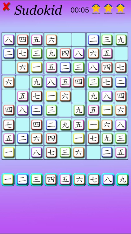 Sudokid screenshot-3
