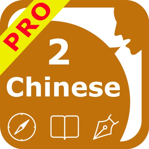 SpeakChinese 2 Pro (Pinyin + 8 Chinese TTS Voices)