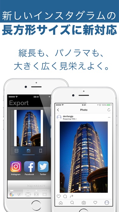 正方形さま screenshot1