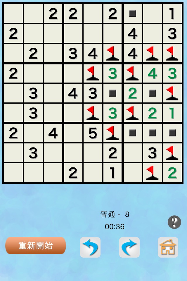 Sudoku Mine - New Minesweeper screenshot 2