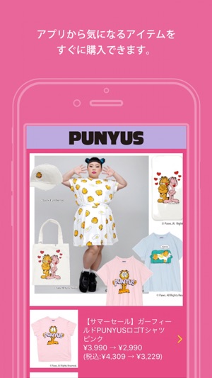 PUNYUS(圖4)-速報App