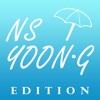 All Access: NS Yoon-G Edition - Music, Videos, Social, Photos, News & More!